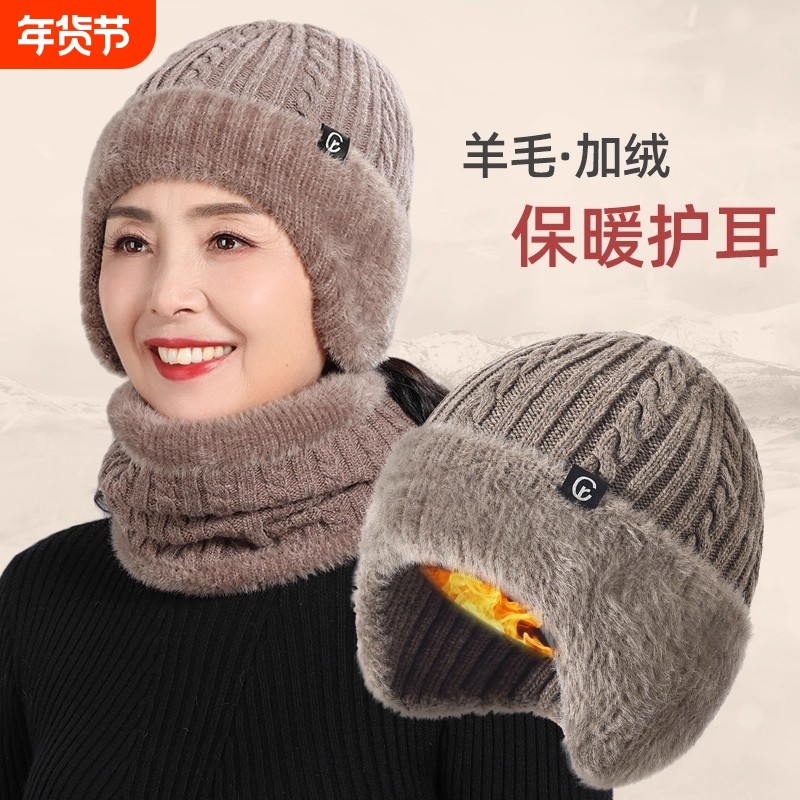 老年人羊绒毛线帽子女士中老年人妈妈奶奶冬季加厚保暖护耳针织帽,运动包/户外包/配件,运动帽,淘宝优惠券,粉丝福利购,淘宝优惠卷