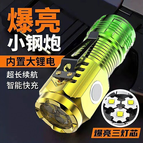 1个三眼强光手电筒便携超亮家用小迷你便携侧灯