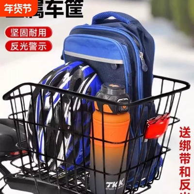 自行车后车筐山地车后座架置物筐后座书包筐单车后置车篮折叠车篮