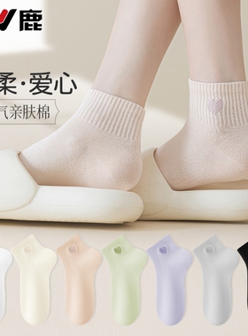 雅鹿袜子女士棉袜春夏季薄款透气吸汗纯色黑白色中短筒袜  多规格