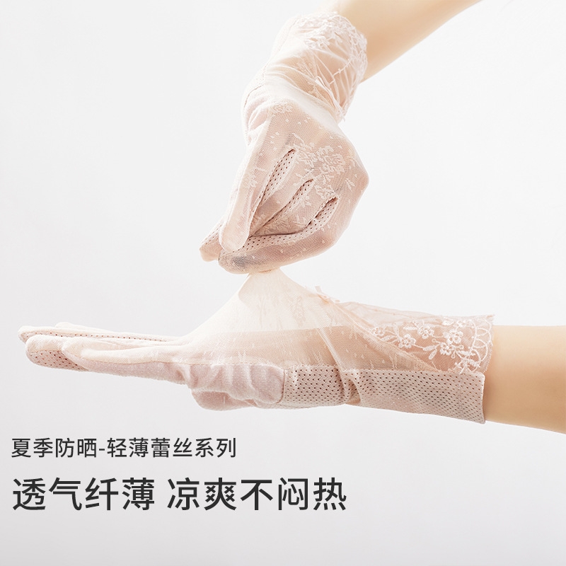 夏季女士防晒蕾丝手套轻薄透气凉感夏天女生户外防滑骑行开车防晒
