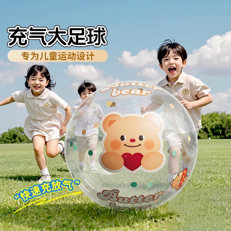 户外充气大足球亲子互动玩具球儿童皮球幼儿园专用沙滩草地巨型球