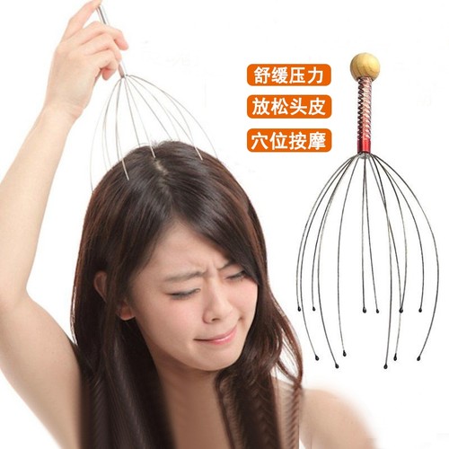 头部按摩器八爪鱼灵魂提取保健