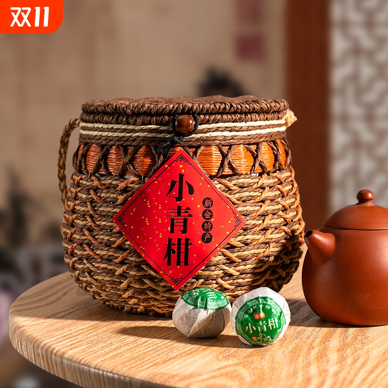 正宗新会小青柑500g手工编篮子装