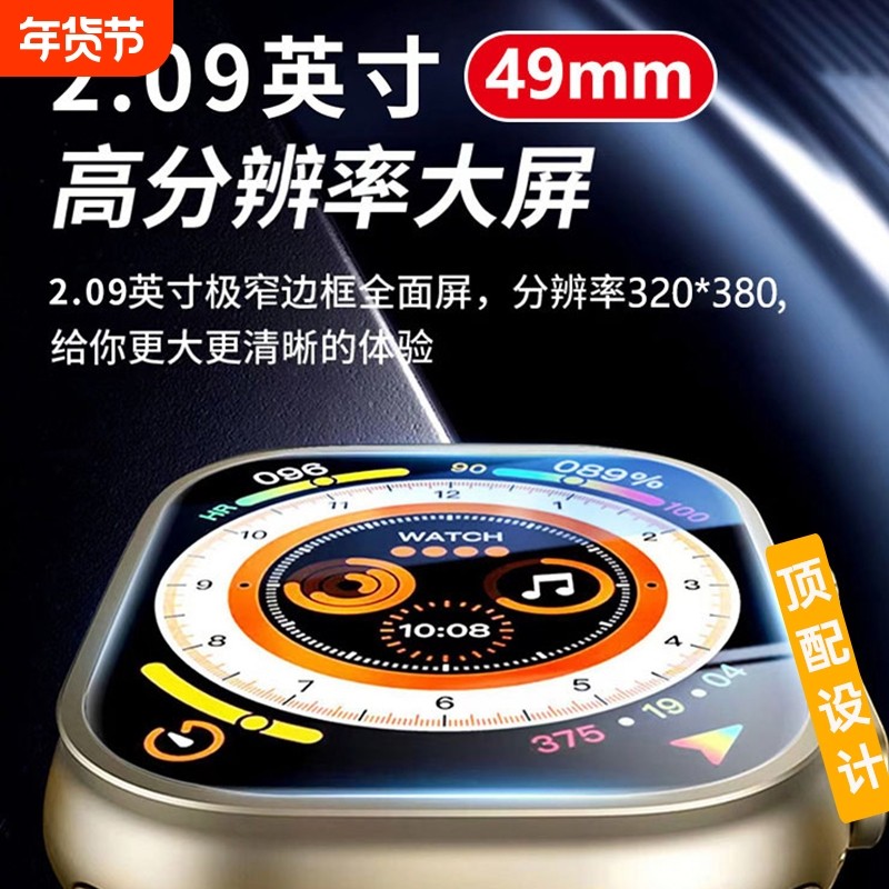 2025年新款华强北Watch手表S10智能蓝牙S9多功能手环S