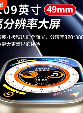 2025年新款华强北Watch手表S10智能蓝牙S9多功能手环S10Ultra监测