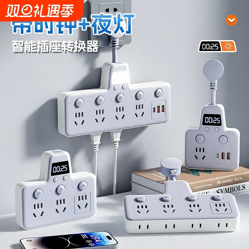 牛系家插座转换器插头扩展面板排插板一转多功能多孔家用插排纯铜