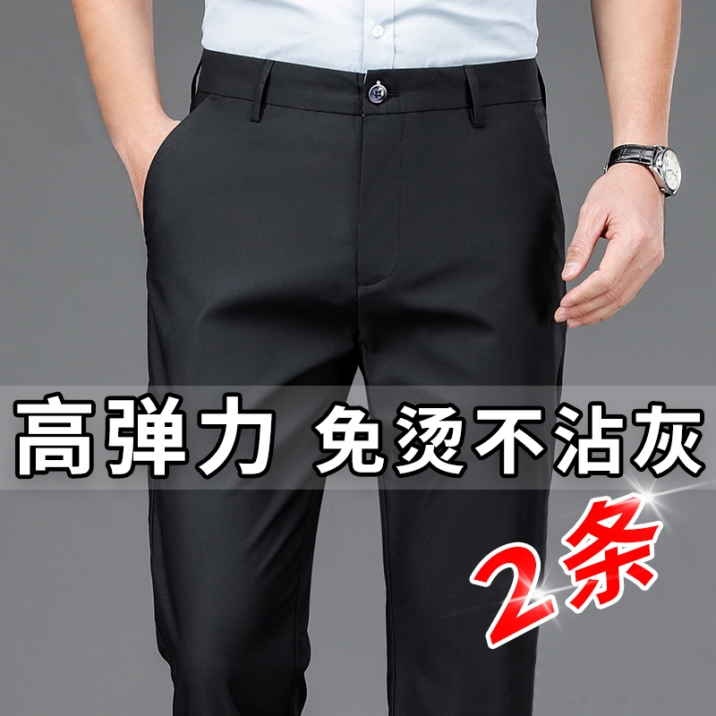 秋冬新款直筒修身商务西裤