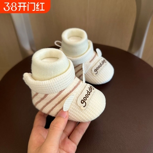 婴儿步前鞋子软底春秋冬季0一1岁新生男女宝宝8-10个月不掉布鞋袜