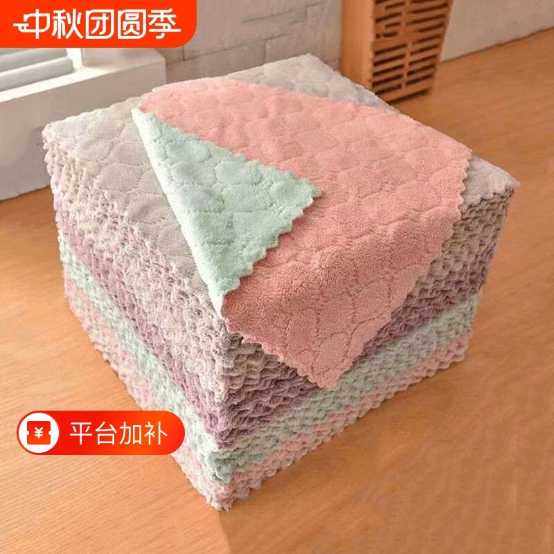 毛巾厨房抹布家用吸水耐用去油不掉毛柔软清洁布油利除洗碗百洁布