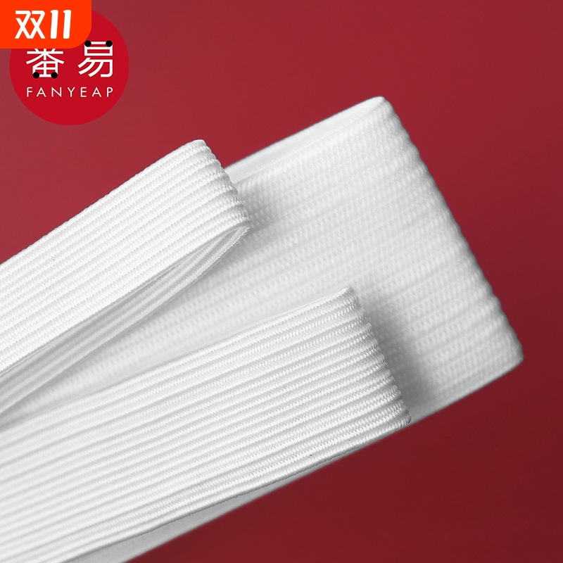 松紧带A1pf0-弹力带子裤子橡皮筋袖口裤腰裤脚松紧绳松紧宽