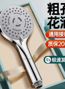 孔增压大花洒淋浴喷头家用浴霸洗澡水龙头大出水软管浴室顶喷卫浴