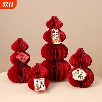 新年装饰蛇年元旦春节葫芦福字挂件过年客厅场景布置摆件喜乐桌面