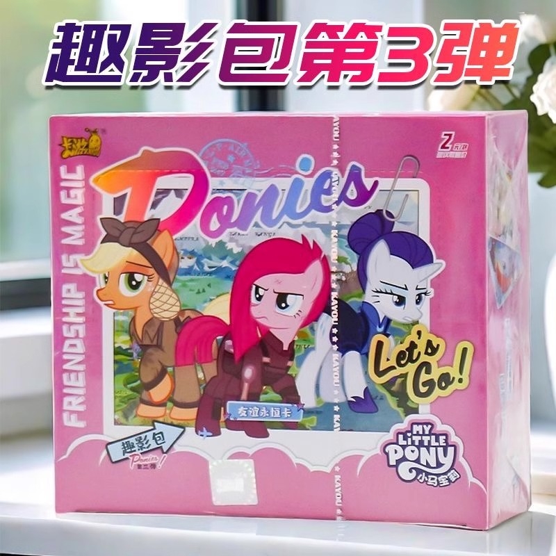 正版卡片趣影包第3弹整盒原装正品趣影三弹黑背卡收藏卡册辉月