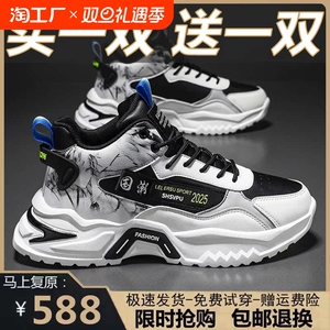 买一送一断码男鞋2024新款秋冬棉鞋皮面防水跑步运动休闲老爹潮鞋