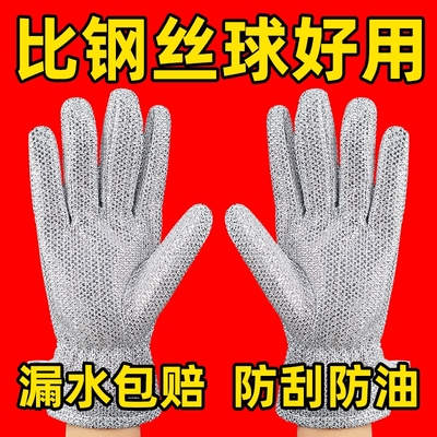 加长洗碗钢丝手套|超7000次加购