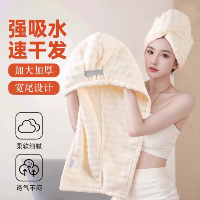 加厚干发帽子超强吸水2025新款速干女士毛巾洗头发包头巾浴帽加长