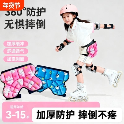 滑雪护具内穿护臀裤女全套花样滑冰护膝儿童滑板防摔单板屁股垫