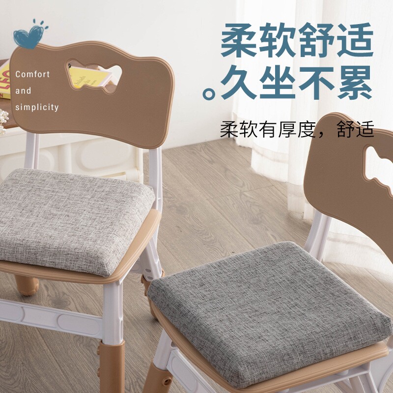 幼儿园坐垫教室专用宝宝椅垫屁垫儿童久坐屁股垫凳垫小学生座垫子