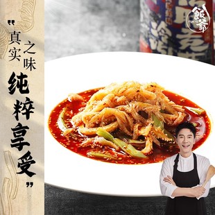 林依轮直播间 饭爷冷吃千层肚贡菜凉拌毛肚速食红油香辣凉拌爽脆