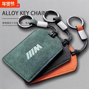 适用宝马卡片钥匙套包壳5系i3卡套包3系nfc保护套X5卡包ix3 x3 x1