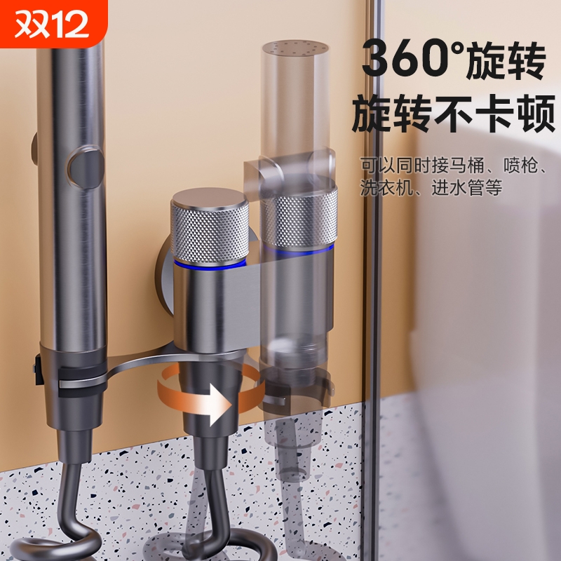高档马桶伴侣卫生间二出双控水龙头增压厕所喷枪角阀冲洗水管伸缩