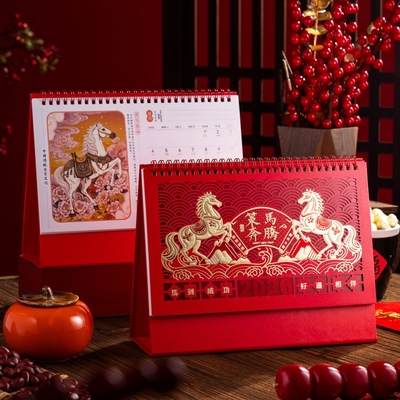 2026年台历新款经典中国风精雕镂空烫金浮雕特大号加大加厚中式日历红色喜庆国风商务桌面新年送礼马年2026日