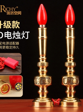 纯铜烛台佛灯财神爷长明灯