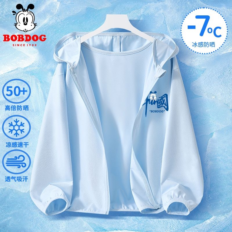 巴布豆男童防晒衣夏季薄款外套2025新款儿童速干透气防晒服夏装男