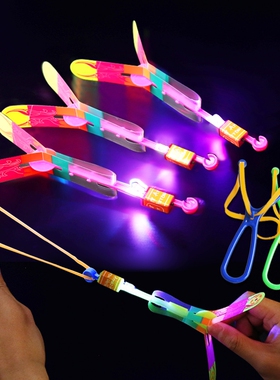 弹弓飞箭发光儿童竹蜻蜓飞天弹射飞行器户外地摊玩具互动无毒夜间