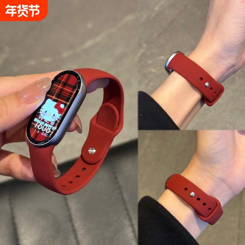 适用小米手环10/9/8/7表带运动代6543nfc腕带新款硅胶