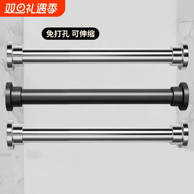 免打孔伸缩杆晾衣杆卧室窗帘杆卫生间浴帘杆晾衣架伸缩撑杆子衣柜