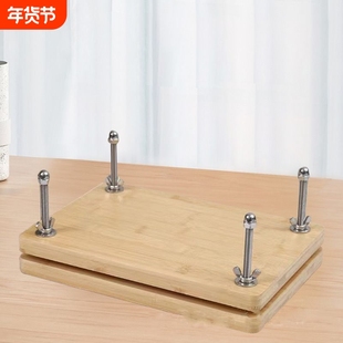 木质夹书器家用古籍修复书本课本修复高端装订套装夹纸器