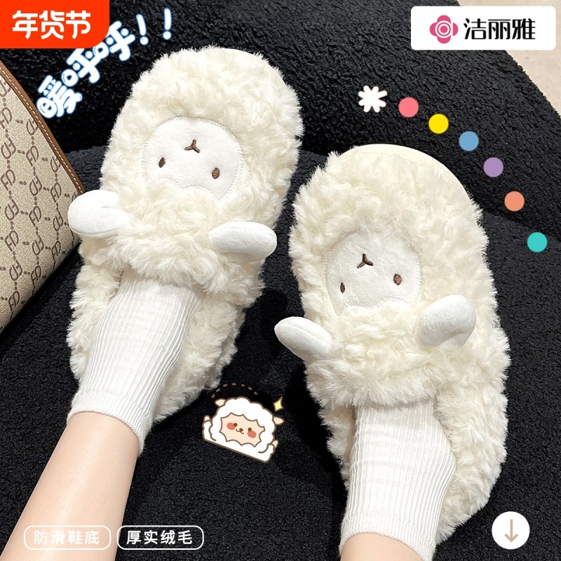 洁丽雅棉拖鞋女款冬季2025新款家居月子鞋包跟保暖毛绒拖鞋女棉鞋,居家布艺,居家棉拖/棉鞋,淘宝优惠券,粉丝福利购,淘宝优惠卷