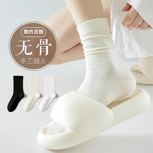 无骨中筒袜女女士睡眠月子袜纯色百搭袜子松口女袜 4双装起多规格