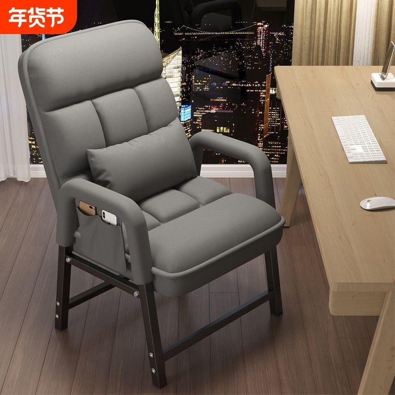 电脑椅子久坐舒适折叠躺椅家用宿舍午睡办公椅可调节靠懒人背椅子