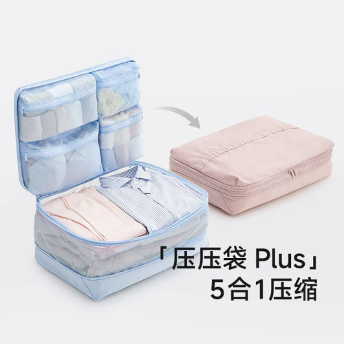 旅行必备神器分装出门便携收纳袋