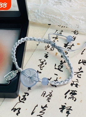 新中式仿海蓝宝平安扣手绳女平安喜乐编织手链男国潮情侣百搭手饰