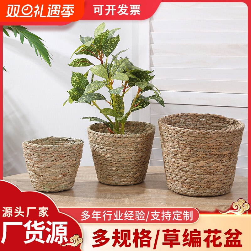 栗子小熊抱抱桶编织花篮植物盆栽草编花盆节日爆款收纳插花编制