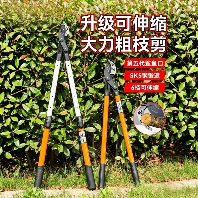 【原装精工】长柄防滑园林修枝剪图片