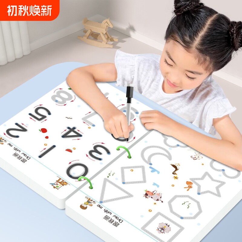儿童趣味控笔训练字帖幼儿描红本