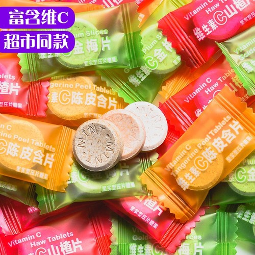 维生素C含片海盐薄荷糖