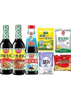 【新年全家福7件套】厨邦太太乐盐当家莲花郫娃娃