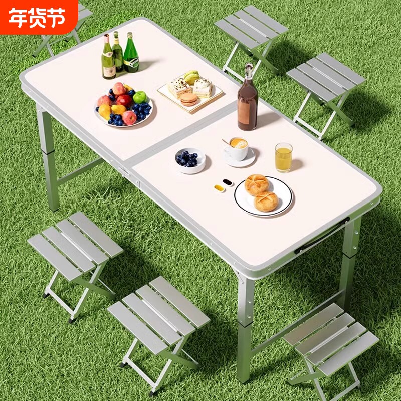折叠桌子夜市摆摊升降桌户外便携野餐露营餐桌工地开工铝合金桌椅