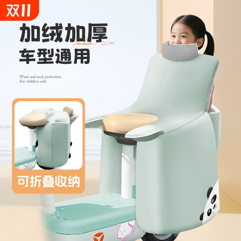 适用雅迪爱玛台铃九号电动车儿童后座挡风被冬季小孩子后面防风罩