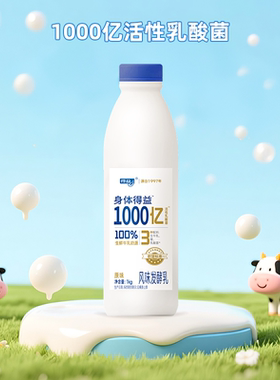 得益身体得益1kg大桶酸奶