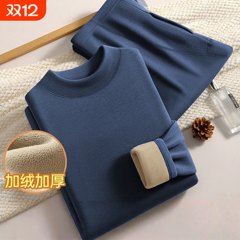 秋冬季羊羔绒高领保暖内衣男士加绒加厚秋衣秋裤男款打底套装德绒