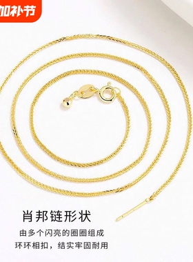 金色圆珠足银镀黄金项链