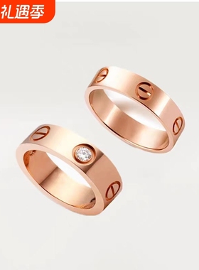 LOVE系列戒指钻石经典款结婚戒指