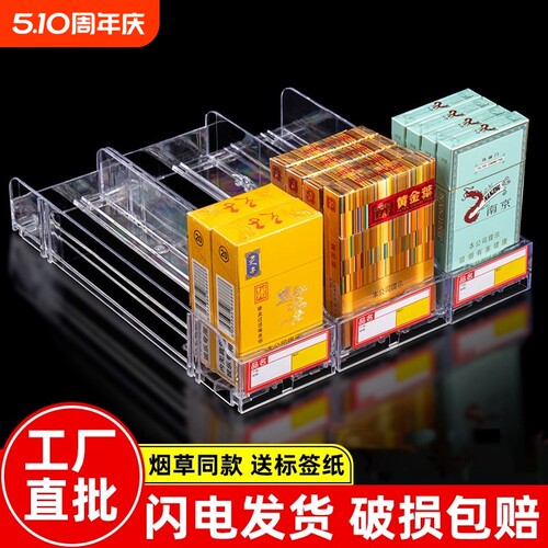 超市可移动双层烟架展示架